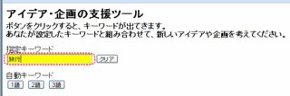 idea-05.gif