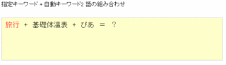 idea-08.gif