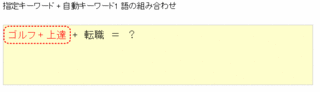 idea-13.gif