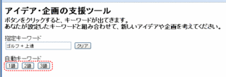 idea-15.gif
