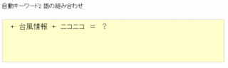 idea-18.gif